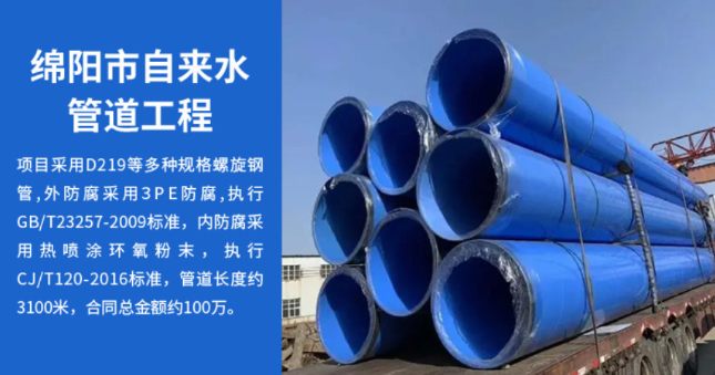 围场丽水市政管道工程
